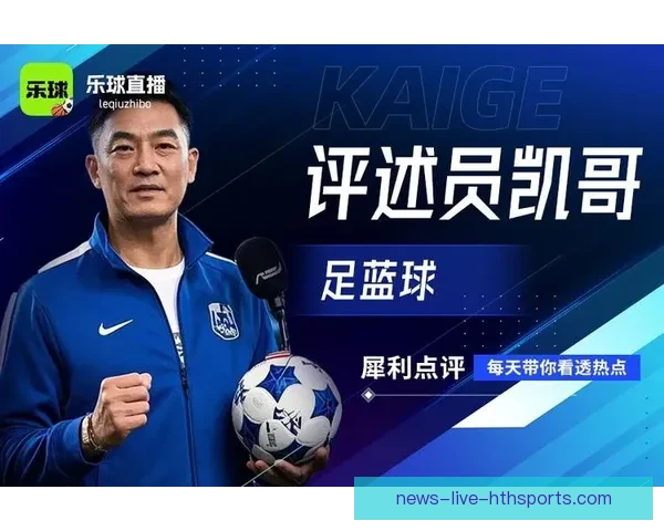 超艺直播免费足球直播平台畅享全球赛事高清无广告观看体验